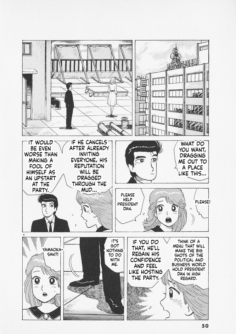 Read Oishinbo chapter 274 image 3 on Lezhin