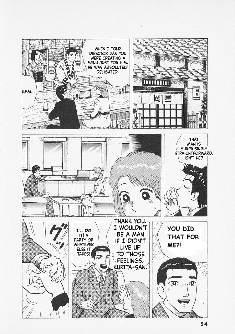 Read Oishinbo chapter 274 image 7 on Lezhin