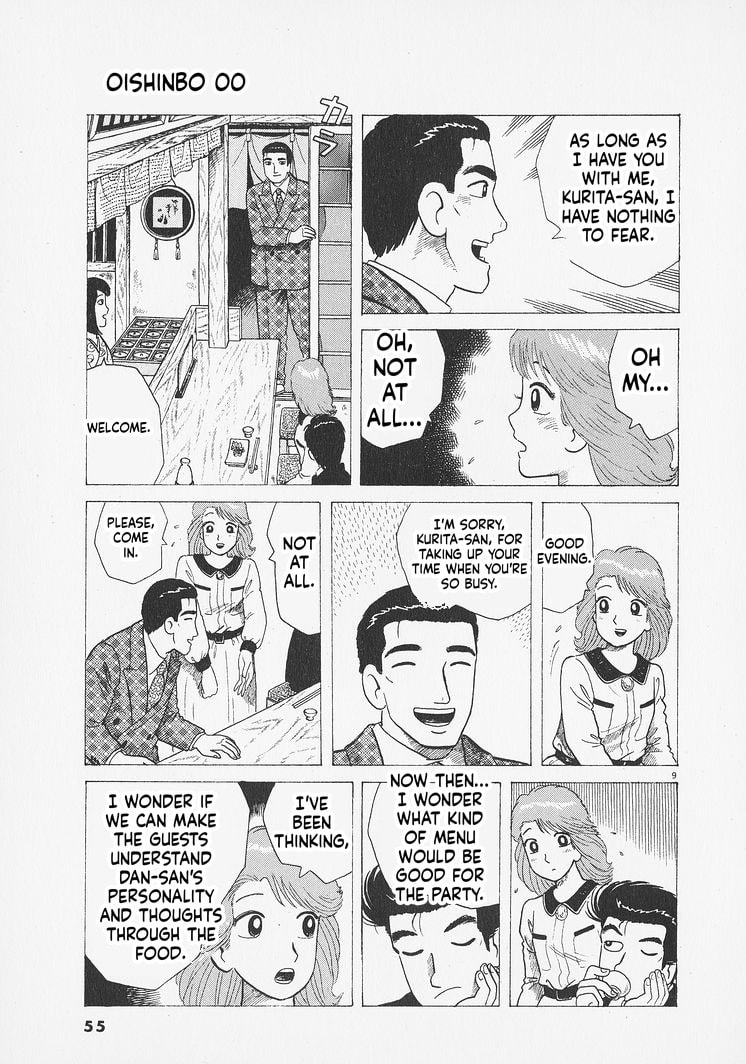 Read Oishinbo chapter 274 image 8 on Lezhin