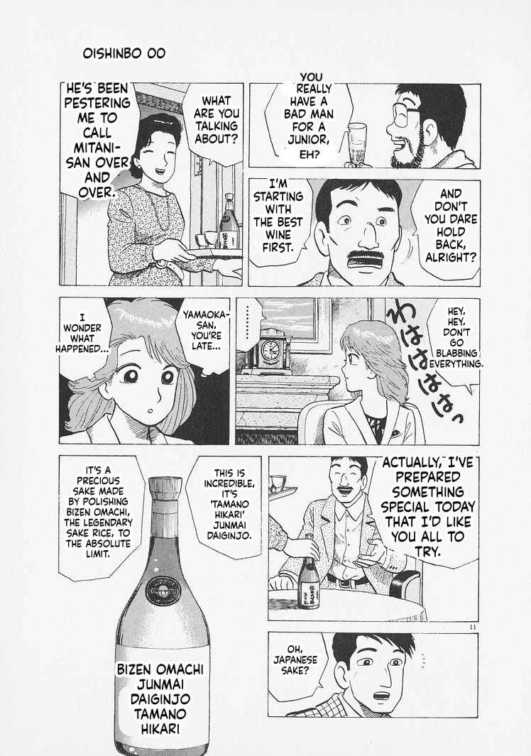 Read Oishinbo chapter 275 image 10 on Lezhin