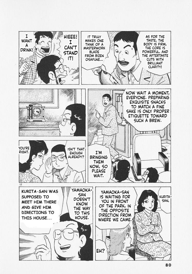 Read Oishinbo chapter 275 image 11 on Lezhin