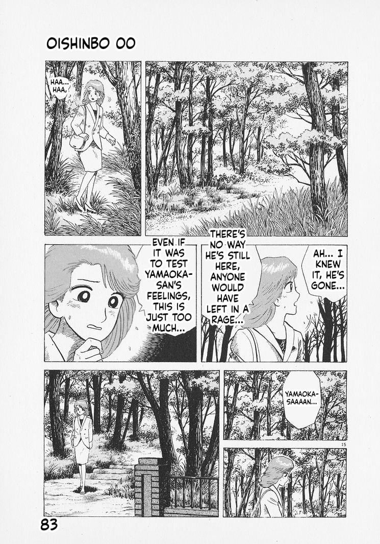 Read Oishinbo chapter 275 image 14 on Lezhin