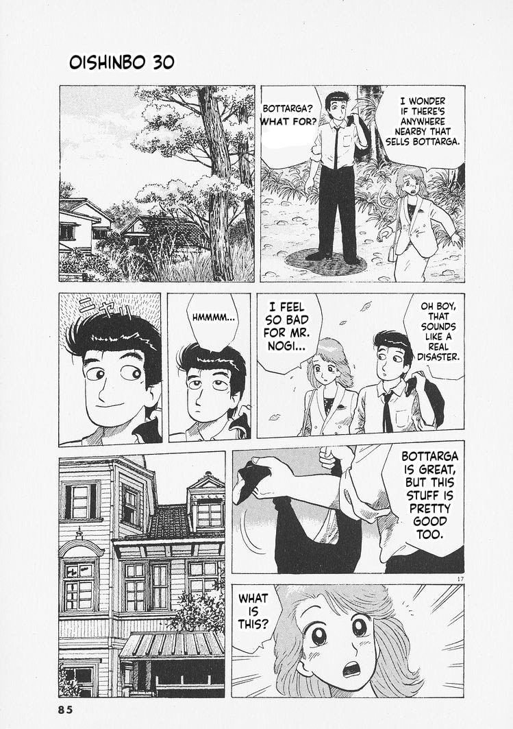Read Oishinbo chapter 275 image 16 on Lezhin
