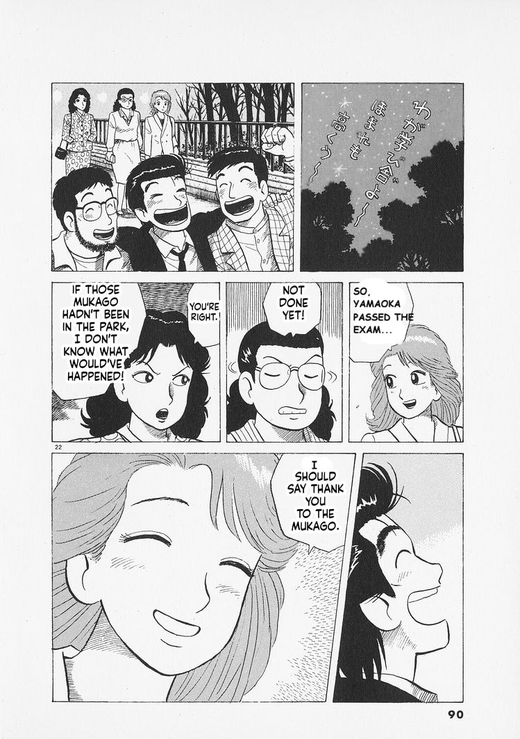 Read Oishinbo chapter 275 image 21 on Lezhin