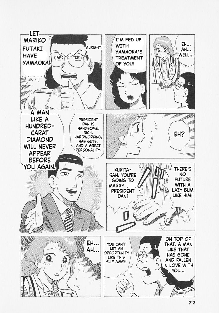Read Oishinbo chapter 275 image 3 on Lezhin
