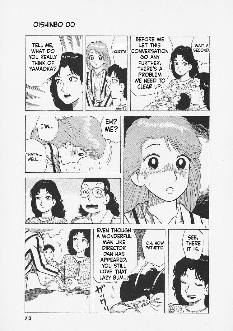 Read Oishinbo chapter 275 image 4 on Lezhin