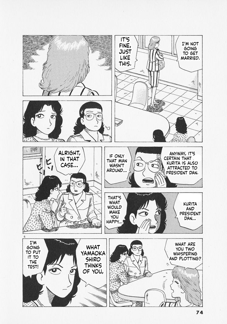 Read Oishinbo chapter 275 image 5 on Lezhin