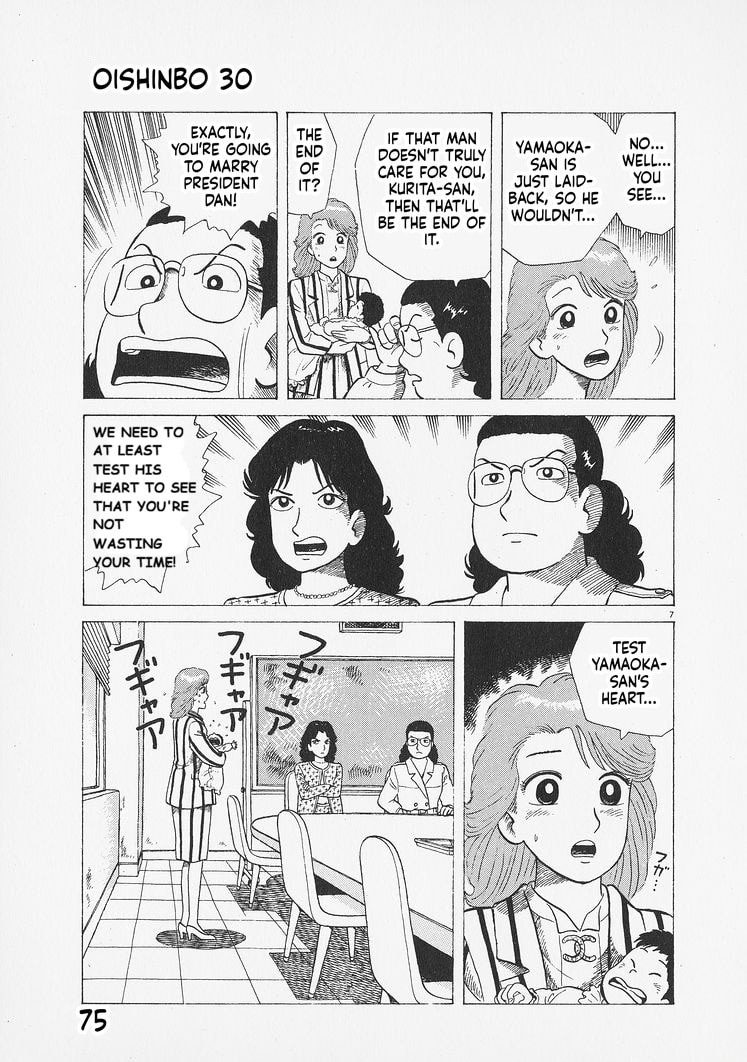Read Oishinbo chapter 275 image 6 on Lezhin