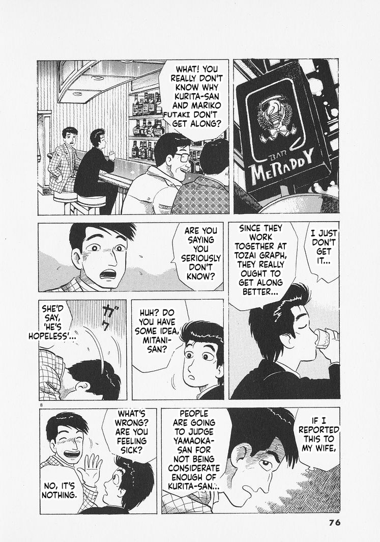 Read Oishinbo chapter 275 image 7 on Lezhin