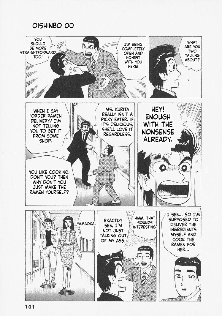 Read Oishinbo chapter 276 image 10 on Lezhin