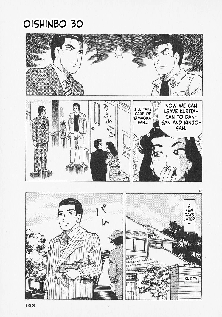 Read Oishinbo chapter 276 image 12 on Lezhin
