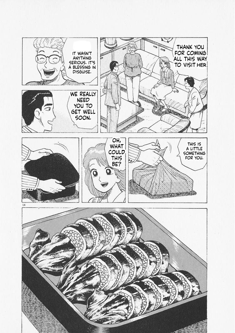 Read Oishinbo chapter 276 image 13 on Lezhin