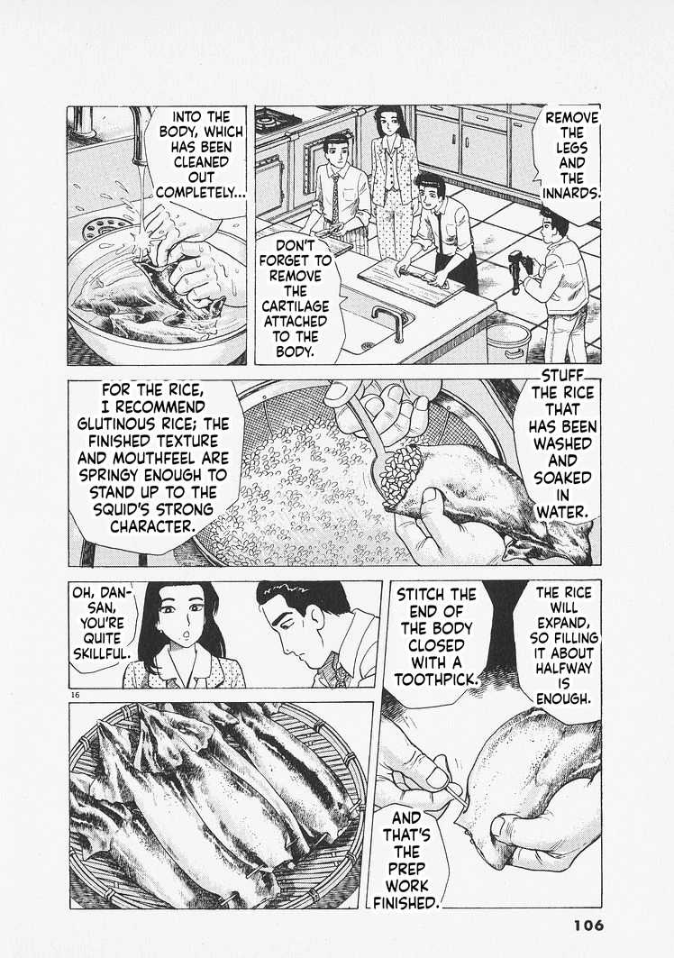 Read Oishinbo chapter 276 image 15 on Lezhin