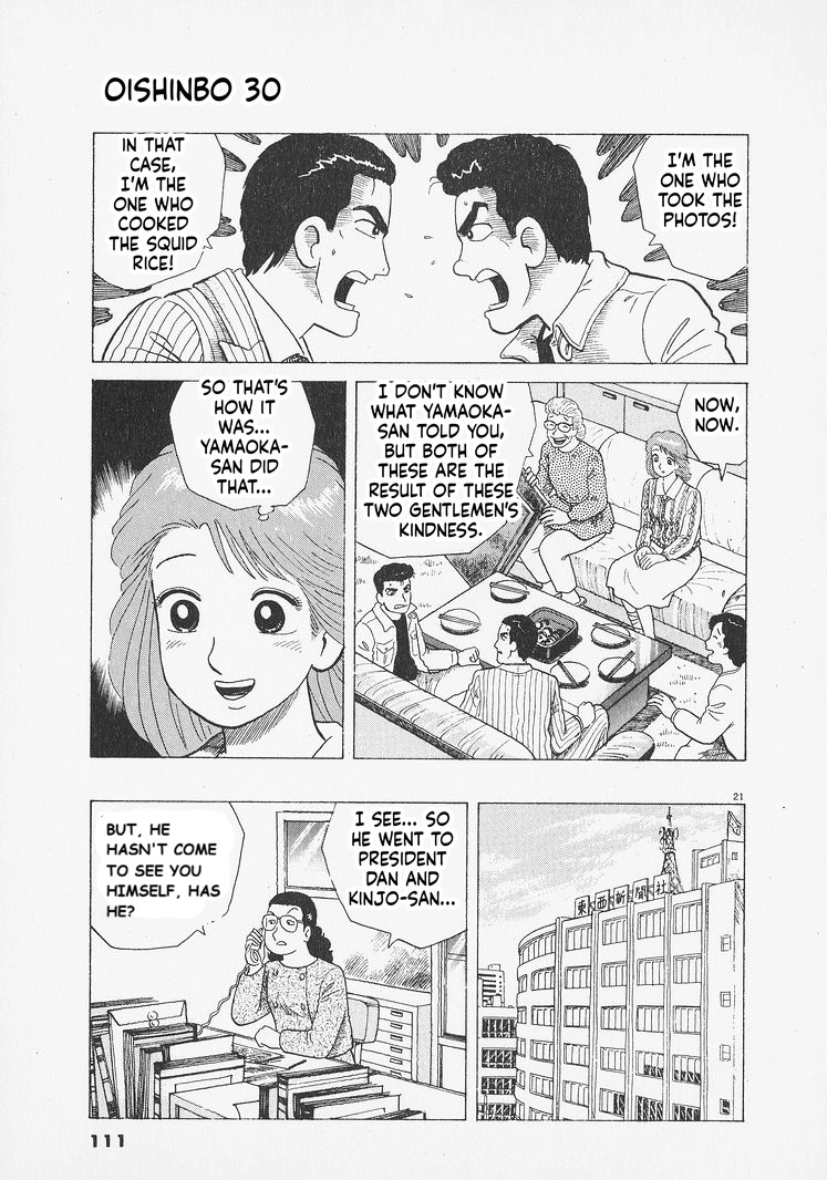 Read Oishinbo chapter 276 image 20 on Lezhin