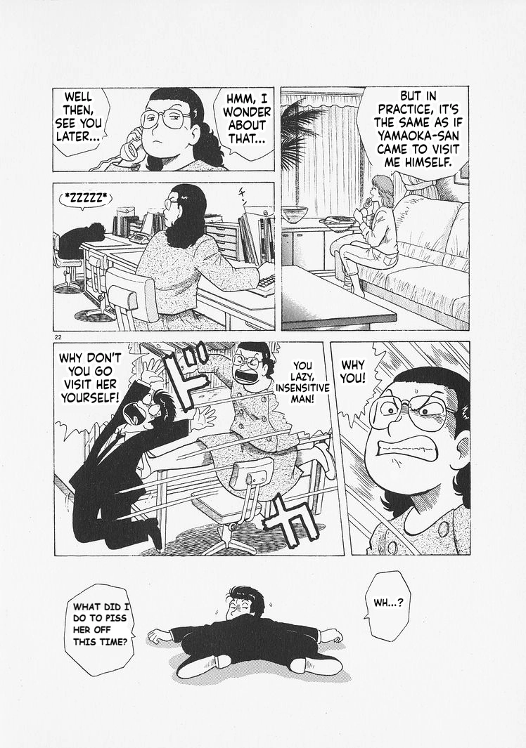 Read Oishinbo chapter 276 image 21 on Lezhin