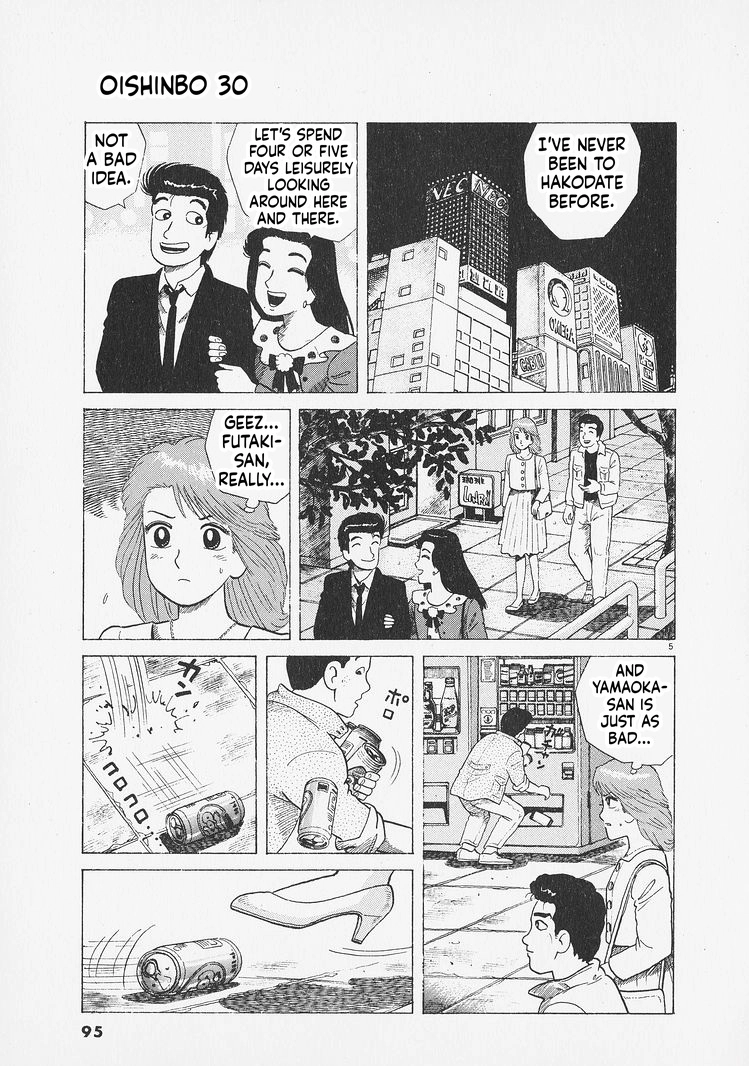 Read Oishinbo chapter 276 image 4 on Lezhin