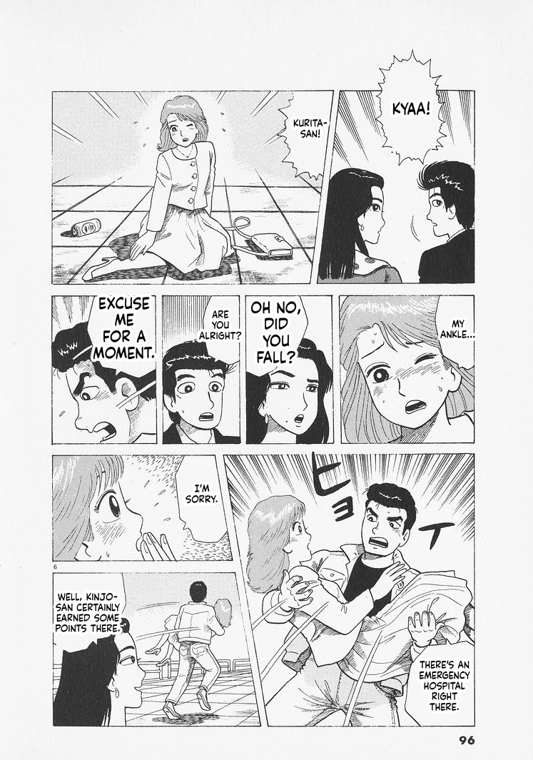 Read Oishinbo chapter 276 image 5 on Lezhin