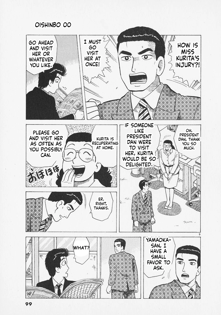 Read Oishinbo chapter 276 image 8 on Lezhin