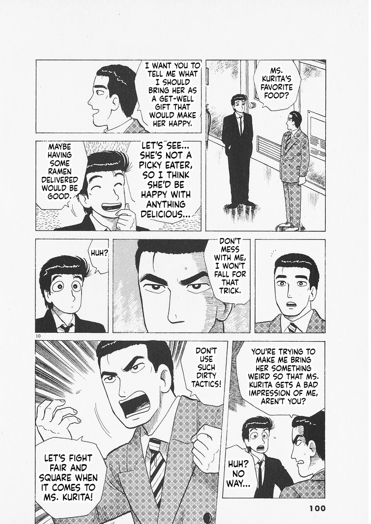 Read Oishinbo chapter 276 image 9 on Lezhin