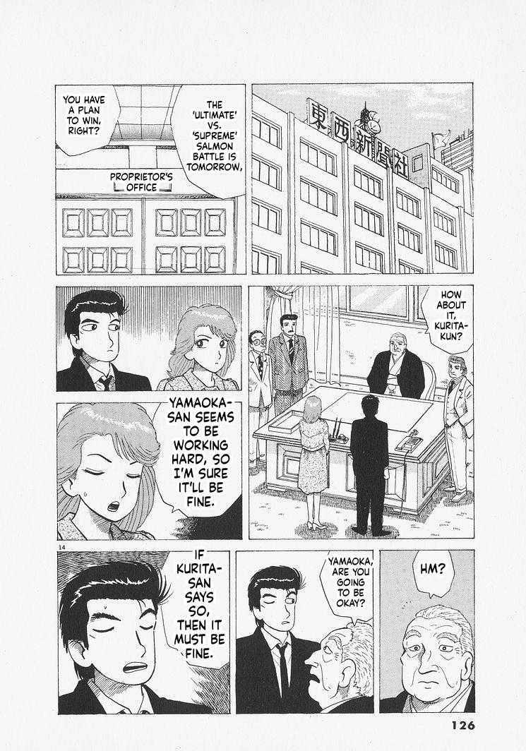 Read Oishinbo chapter 277 image 13 on Lezhin