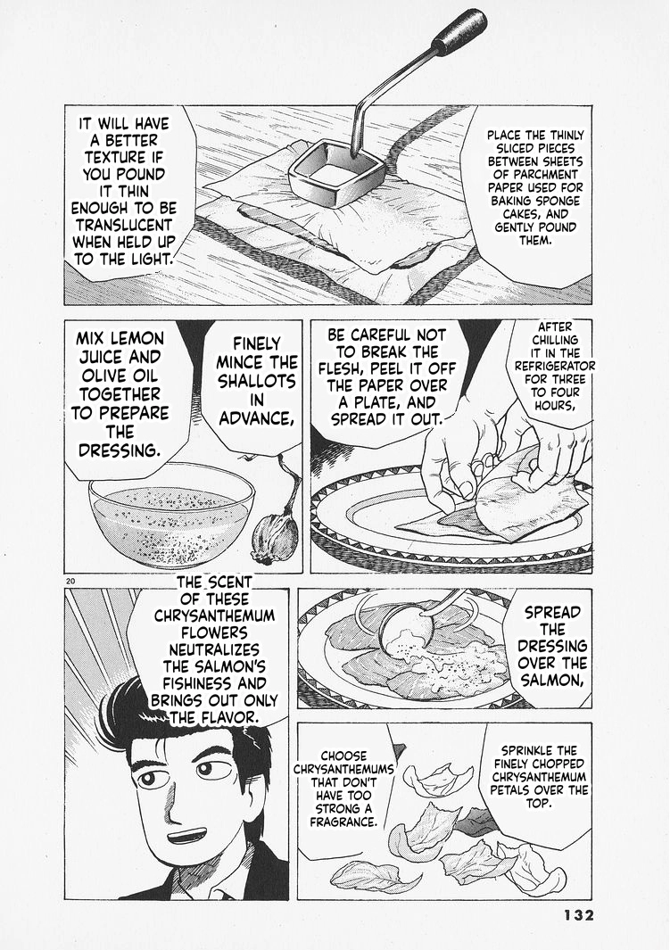 Read Oishinbo chapter 277 image 19 on Lezhin