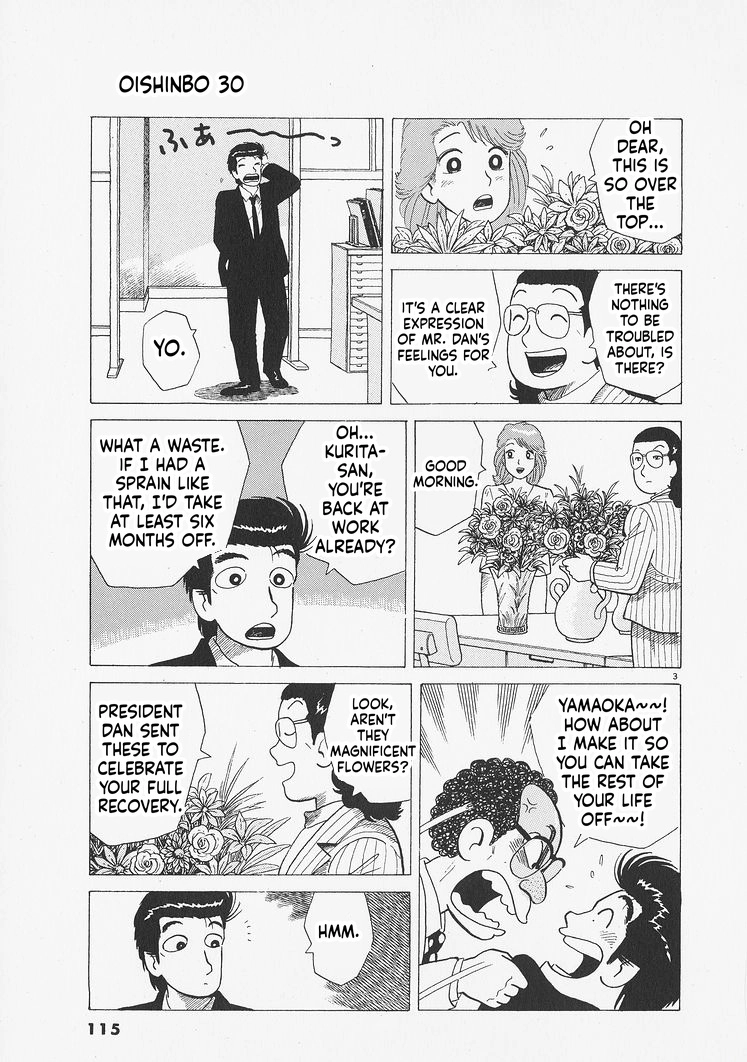 Read Oishinbo chapter 277 image 2 on Lezhin