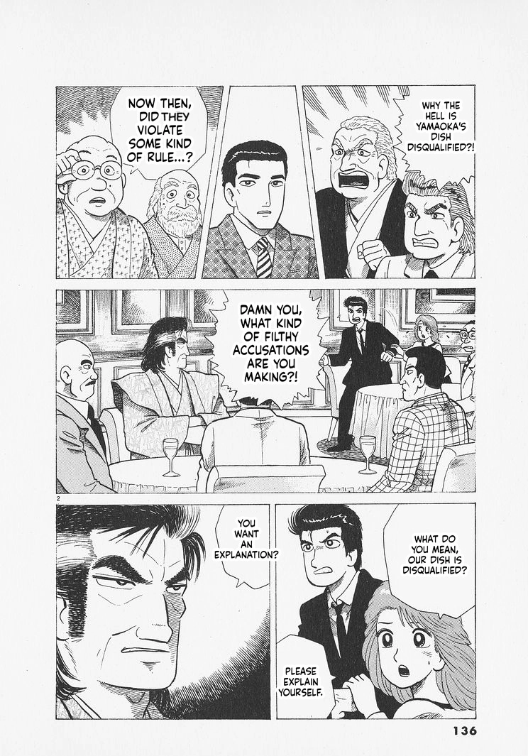 Read Oishinbo chapter 278 image 1 on Lezhin