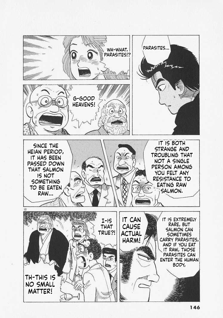 Read Oishinbo chapter 278 image 11 on Lezhin
