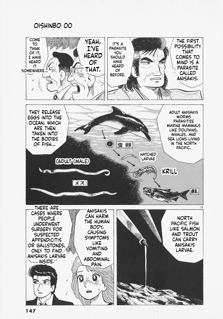 Read Oishinbo chapter 278 image 12 on Lezhin