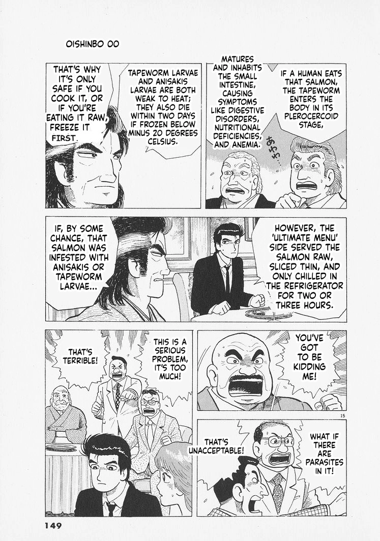 Read Oishinbo chapter 278 image 14 on Lezhin