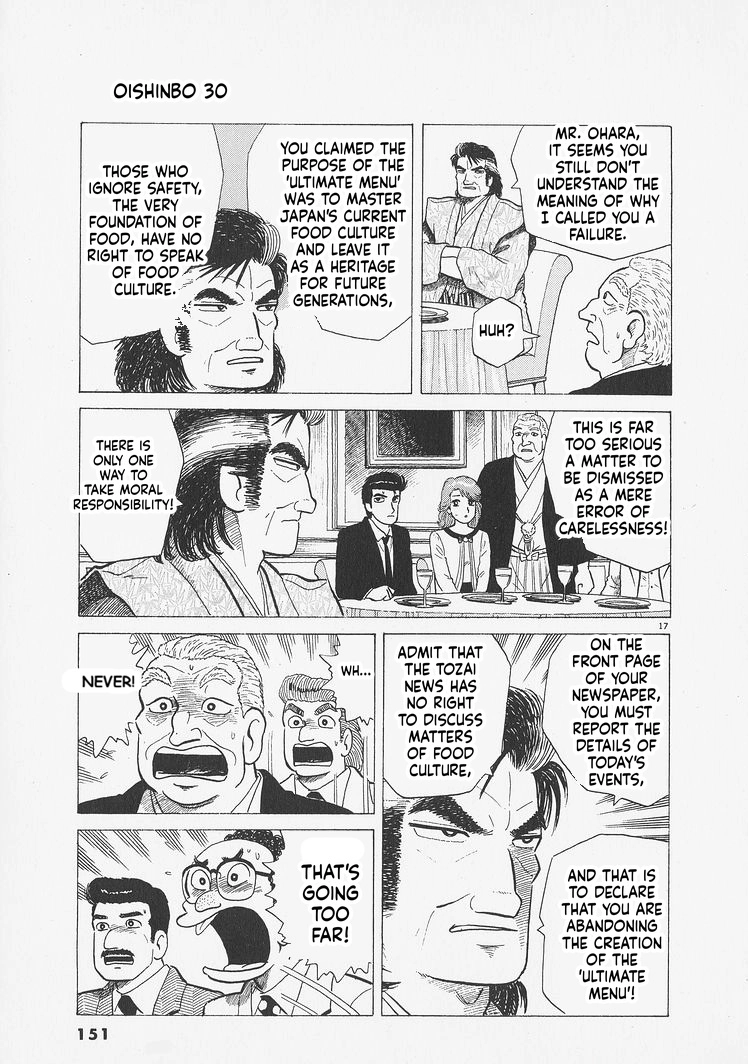 Read Oishinbo chapter 278 image 16 on Lezhin