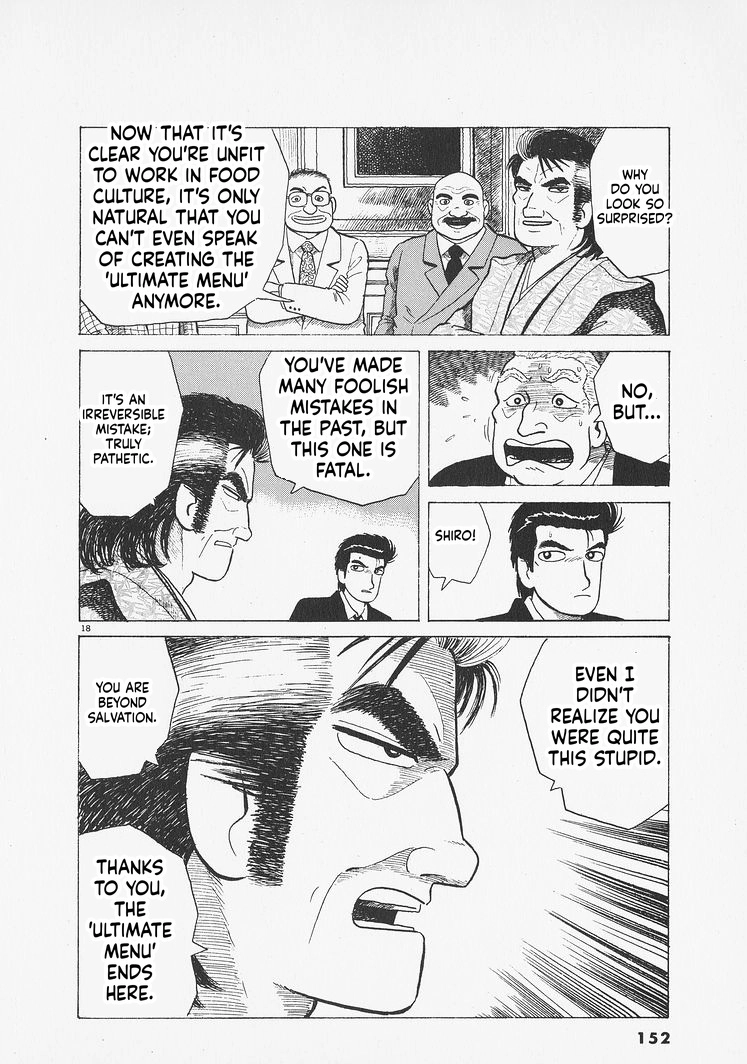 Read Oishinbo chapter 278 image 17 on Lezhin
