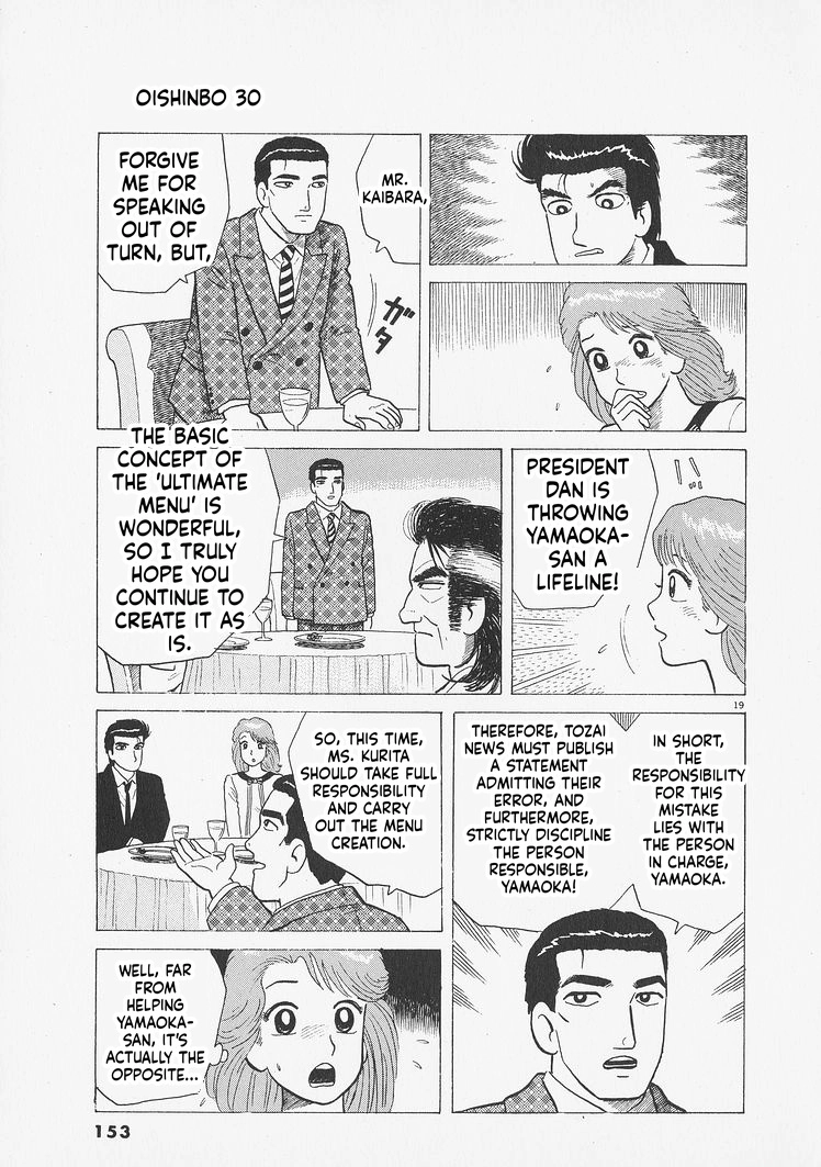 Read Oishinbo chapter 278 image 18 on Lezhin