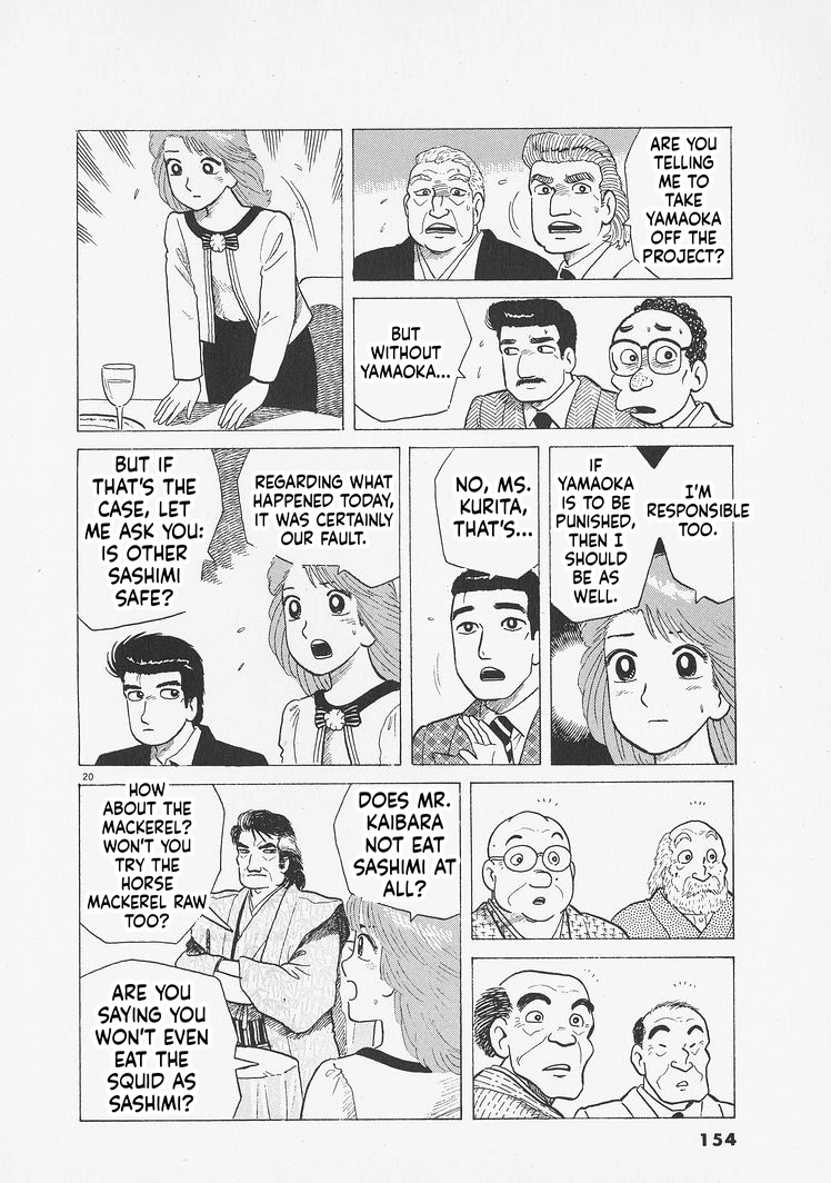 Read Oishinbo chapter 278 image 19 on Lezhin