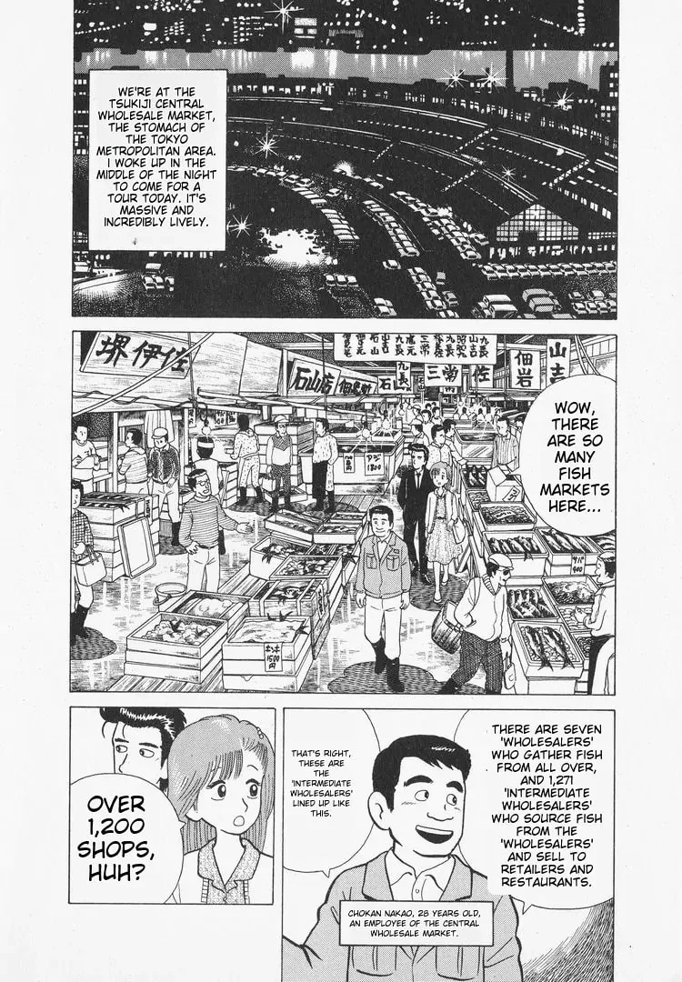 Read Oishinbo chapter 28 image 1 on Lezhin
