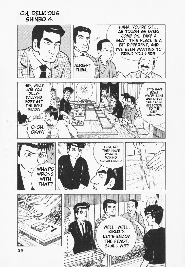 Read Oishinbo chapter 28 image 10 on Lezhin
