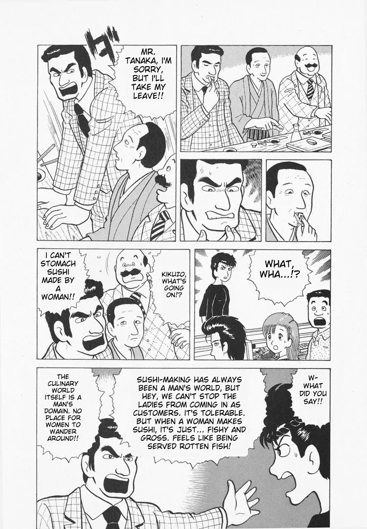 Read Oishinbo chapter 28 image 11 on Lezhin
