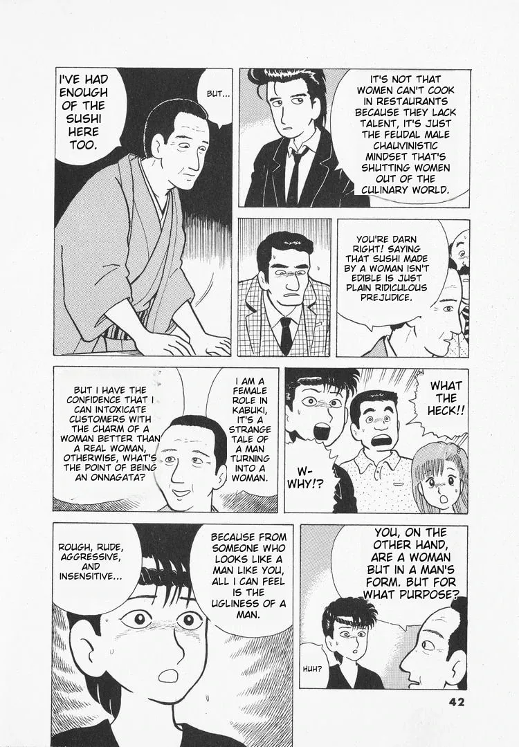 Read Oishinbo chapter 28 image 13 on Lezhin