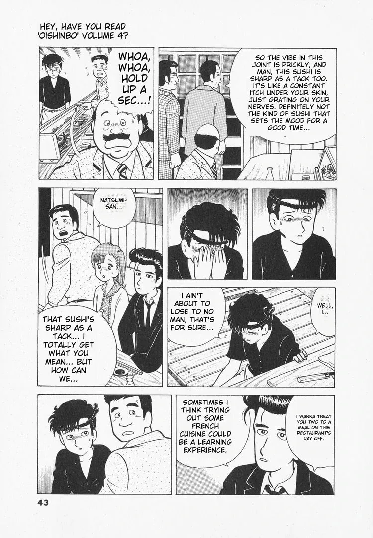 Read Oishinbo chapter 28 image 14 on Lezhin