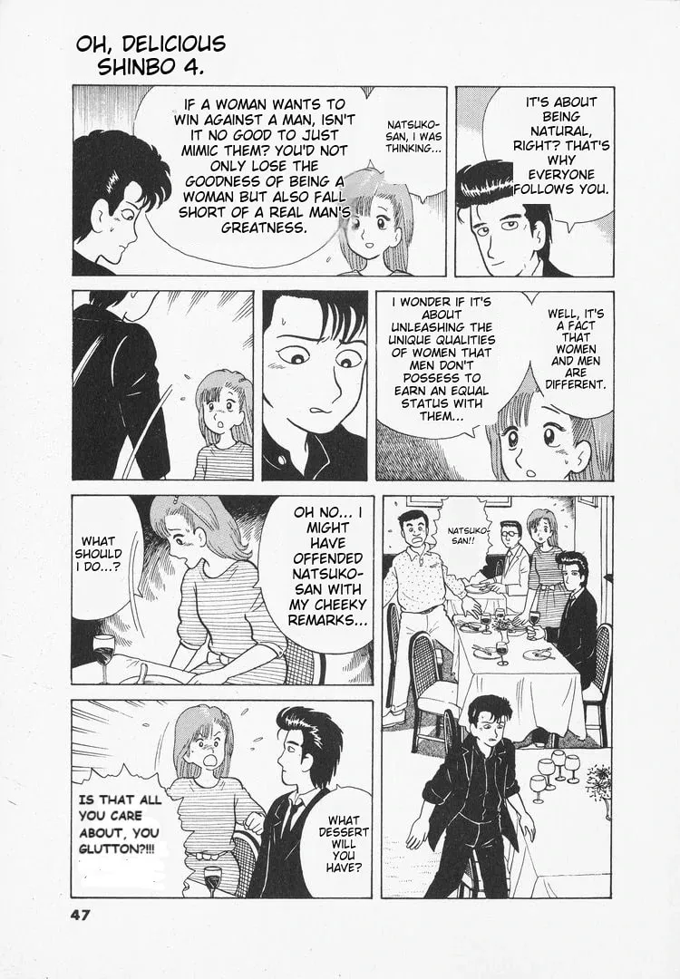 Read Oishinbo chapter 28 image 18 on Lezhin