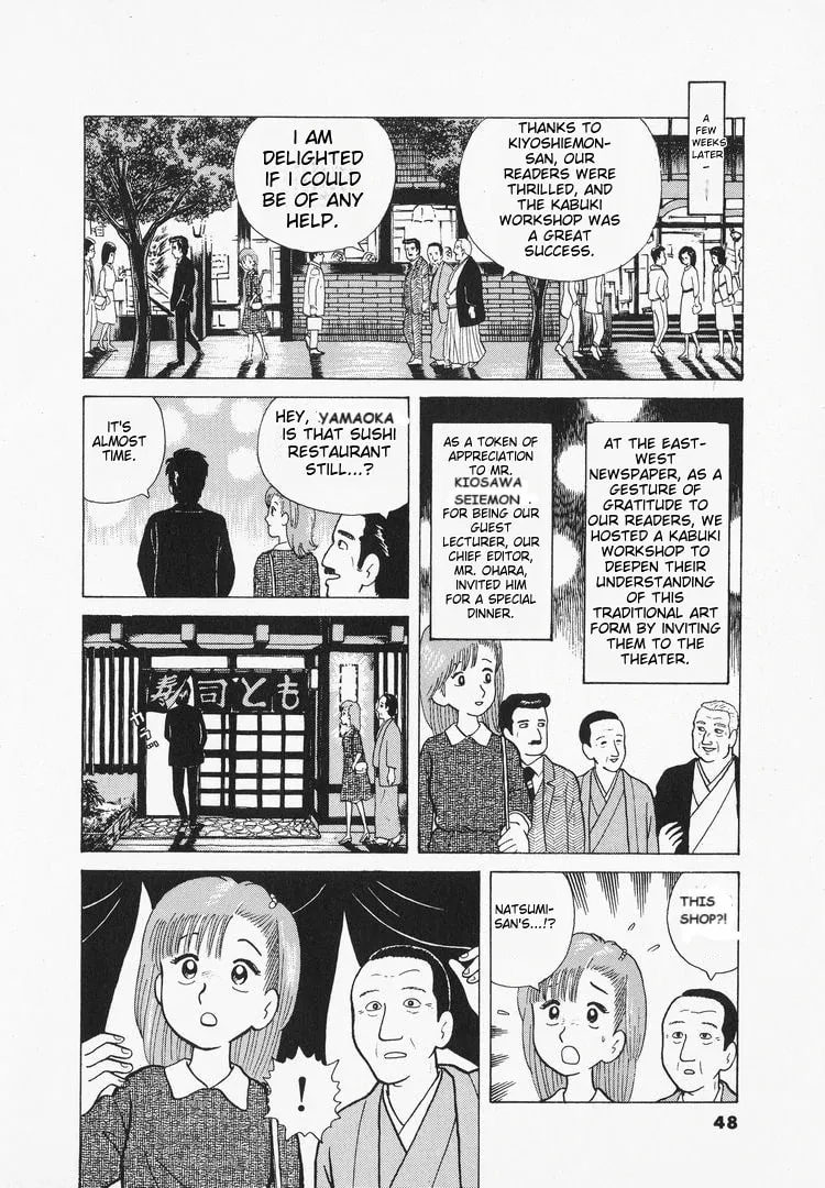 Read Oishinbo chapter 28 image 19 on Lezhin