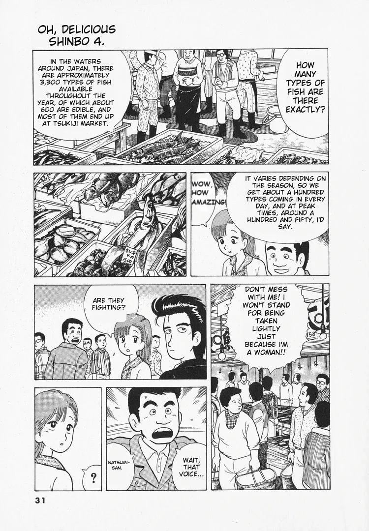 Read Oishinbo chapter 28 image 2 on Lezhin