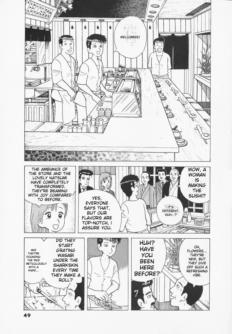 Read Oishinbo chapter 28 image 20 on Lezhin