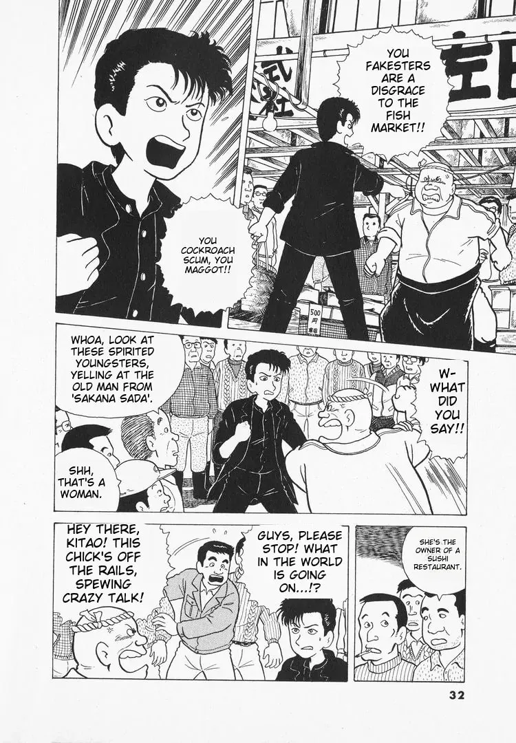 Read Oishinbo chapter 28 image 3 on Lezhin