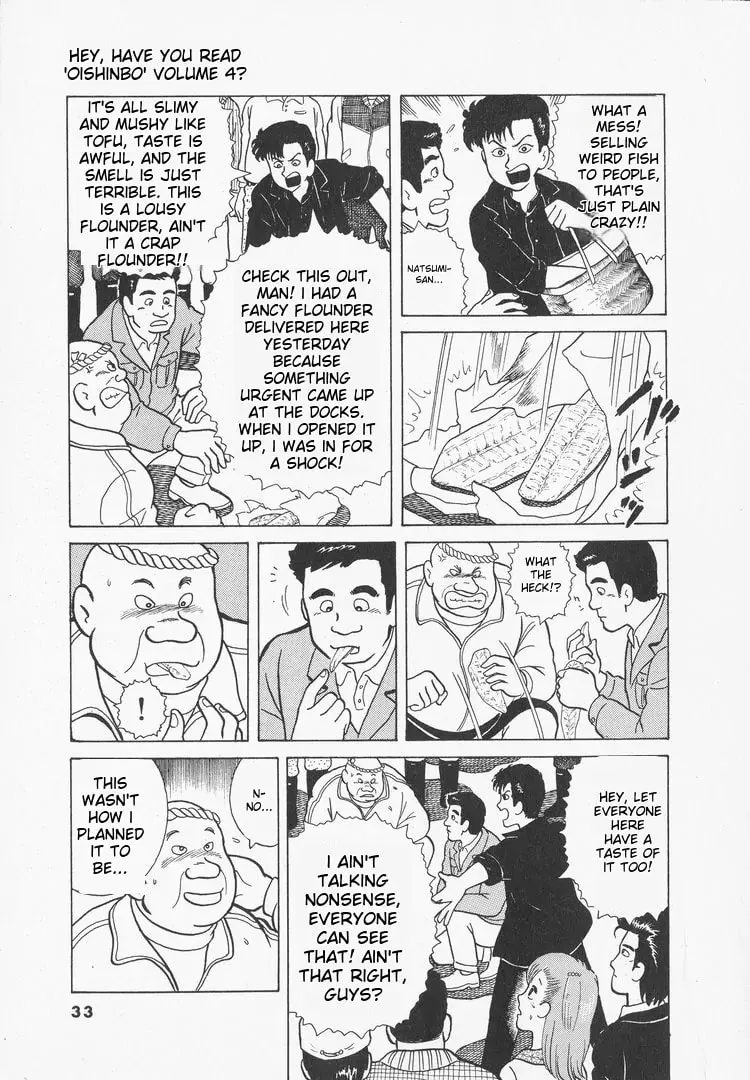Read Oishinbo chapter 28 image 4 on Lezhin