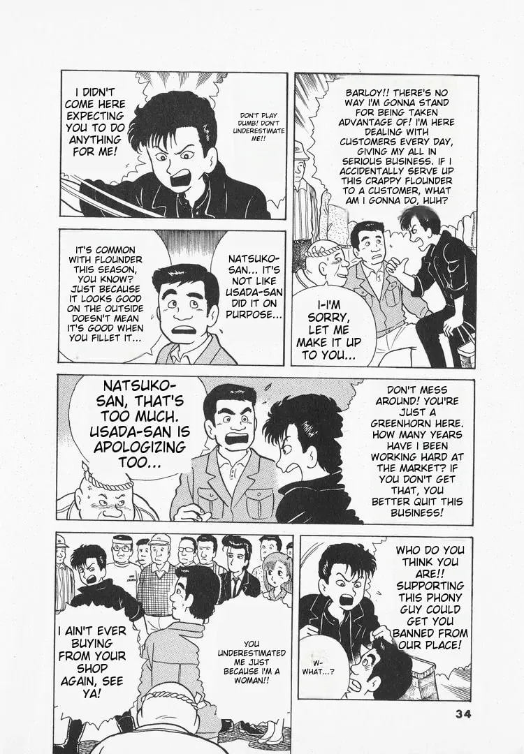 Read Oishinbo chapter 28 image 5 on Lezhin