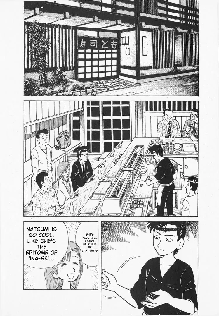 Read Oishinbo chapter 28 image 7 on Lezhin