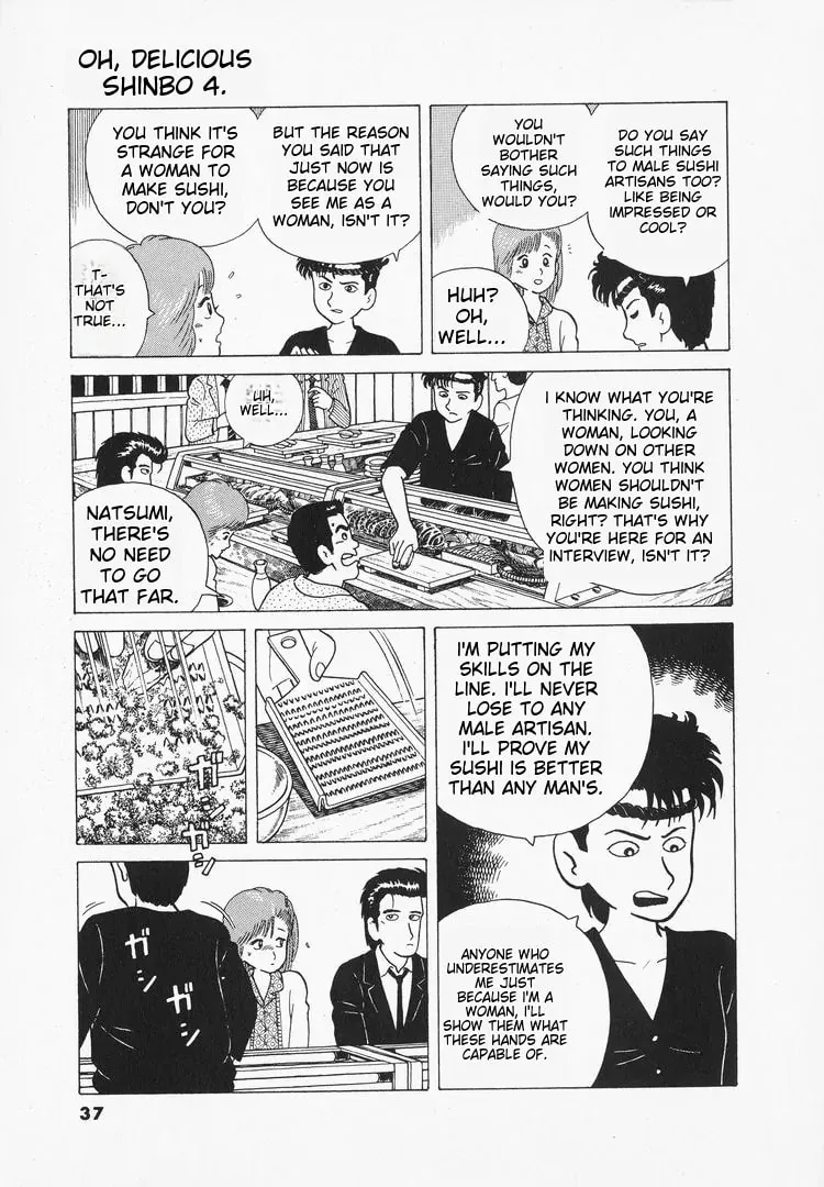 Read Oishinbo chapter 28 image 8 on Lezhin