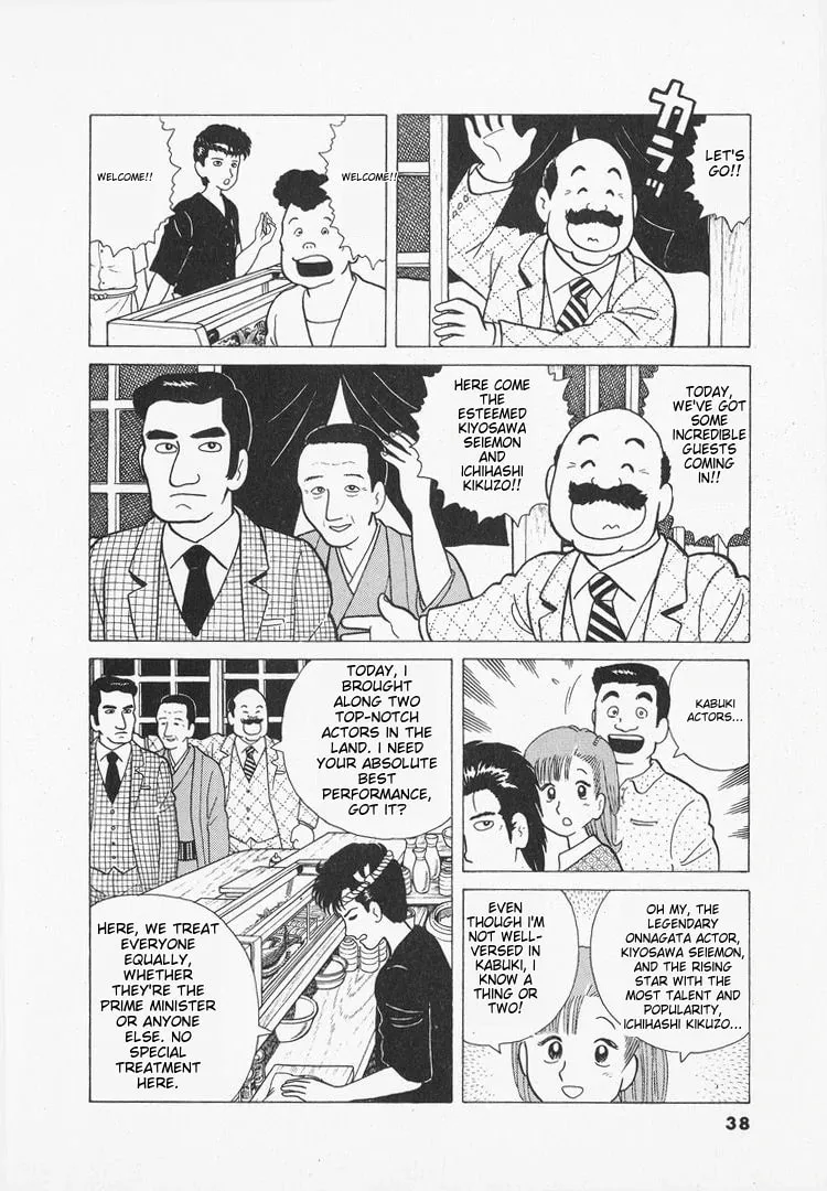 Read Oishinbo chapter 28 image 9 on Lezhin