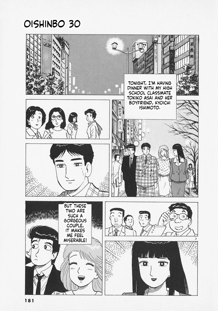 Read Oishinbo chapter 280 image 1 on Lezhin